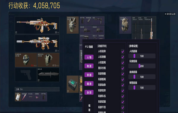 零号画质491build733